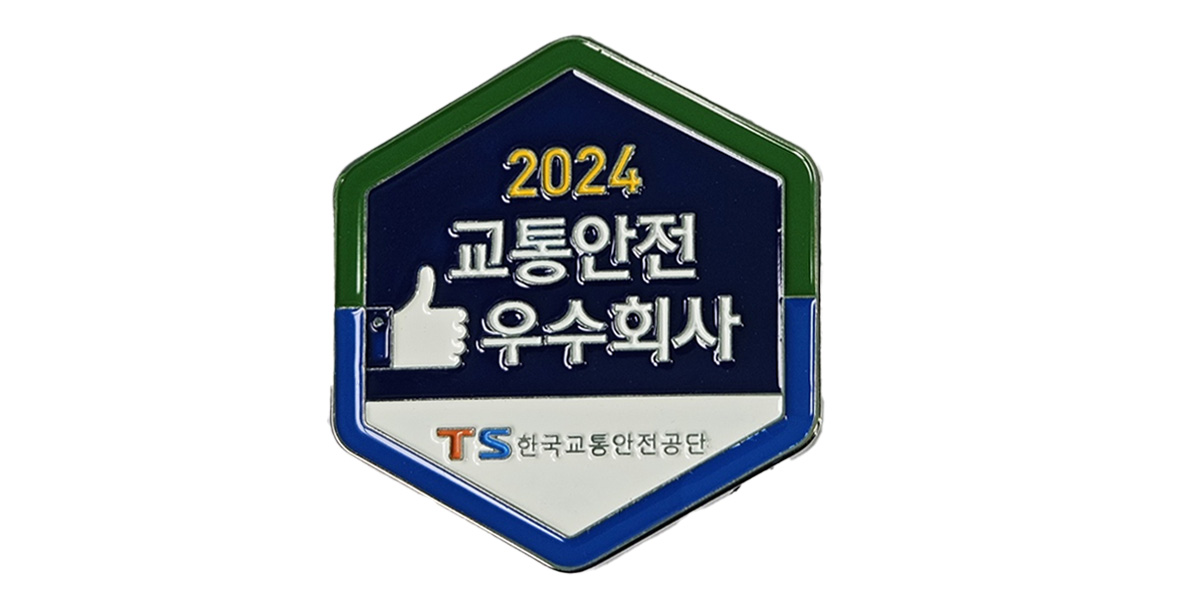 25b-017