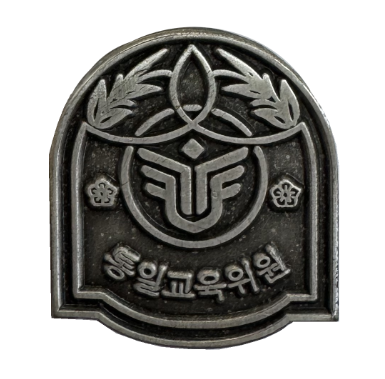25b-010
