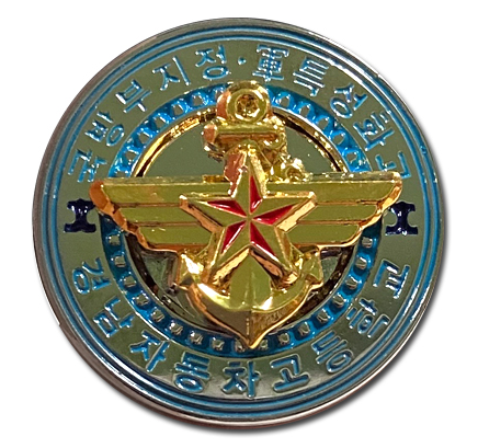 21B-017